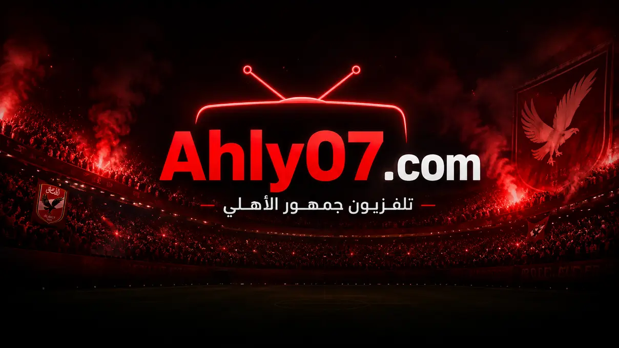 Ahly07 TV