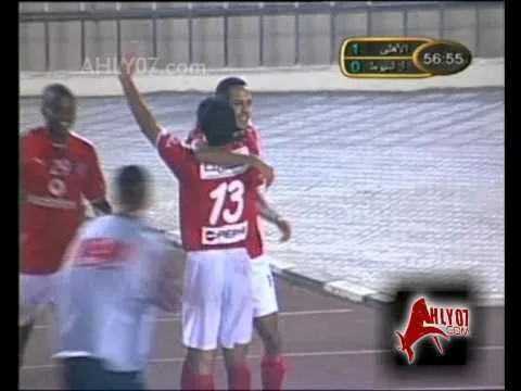 الأسبوع الثامن هدف الاهلي الأول في اسمنت اسيوط أحرزه عماد النحاس 2004ـ2005