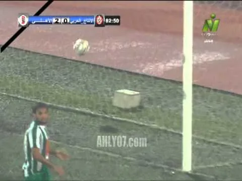 هدف الاهلي الثاني في الانتاج الحربي لعمرو جمال