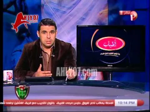 استبعاد ربيع ياسين من تدريب المنتخب الاوليمبي بسبب صلاة الفجر