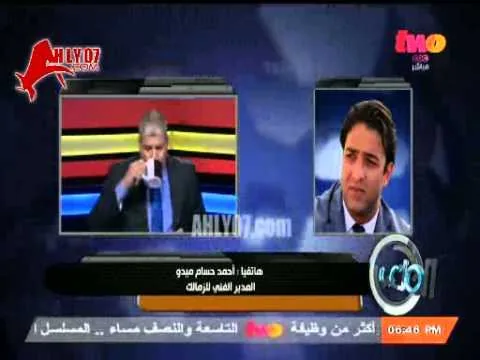 ميدو يكشف كواليس جلسة الاستغناء عن عمر جمال وسنضغط الفريق الانجولي في ملعبه