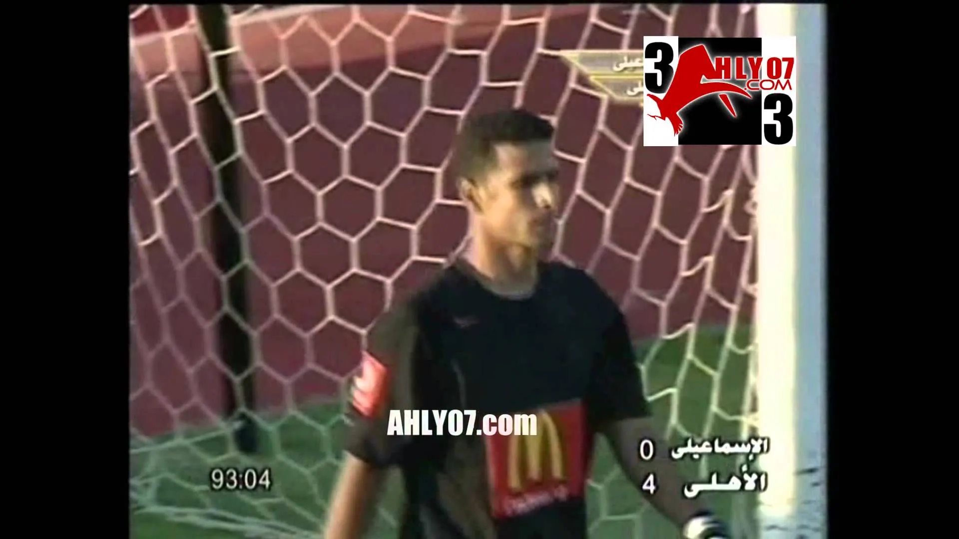 جميع أهداف محمد عبد الوهاب بفانلة الأهلي بالترتيب الزمني حتى وفاته HD