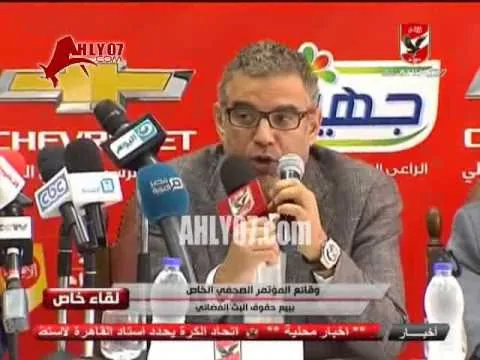 ماجد سامي : اللي بيعمله مرتضى وباقي الاندية شغل كفتجية