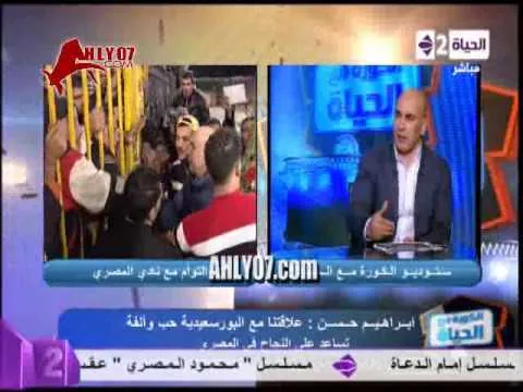 ابراهيم حسن ندمان على العودة للزمالك وترك الاردن