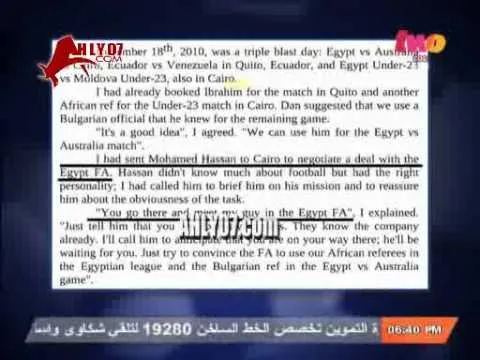 شوبير يرد على زاهر انت مريض وحرامي وفاسد ومرتشي