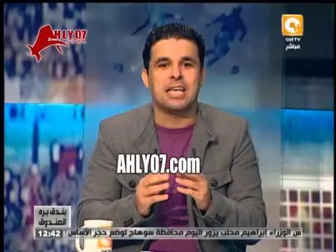 فيديو الغندور يعلن اتفاق الاهلي مع مارتيمو