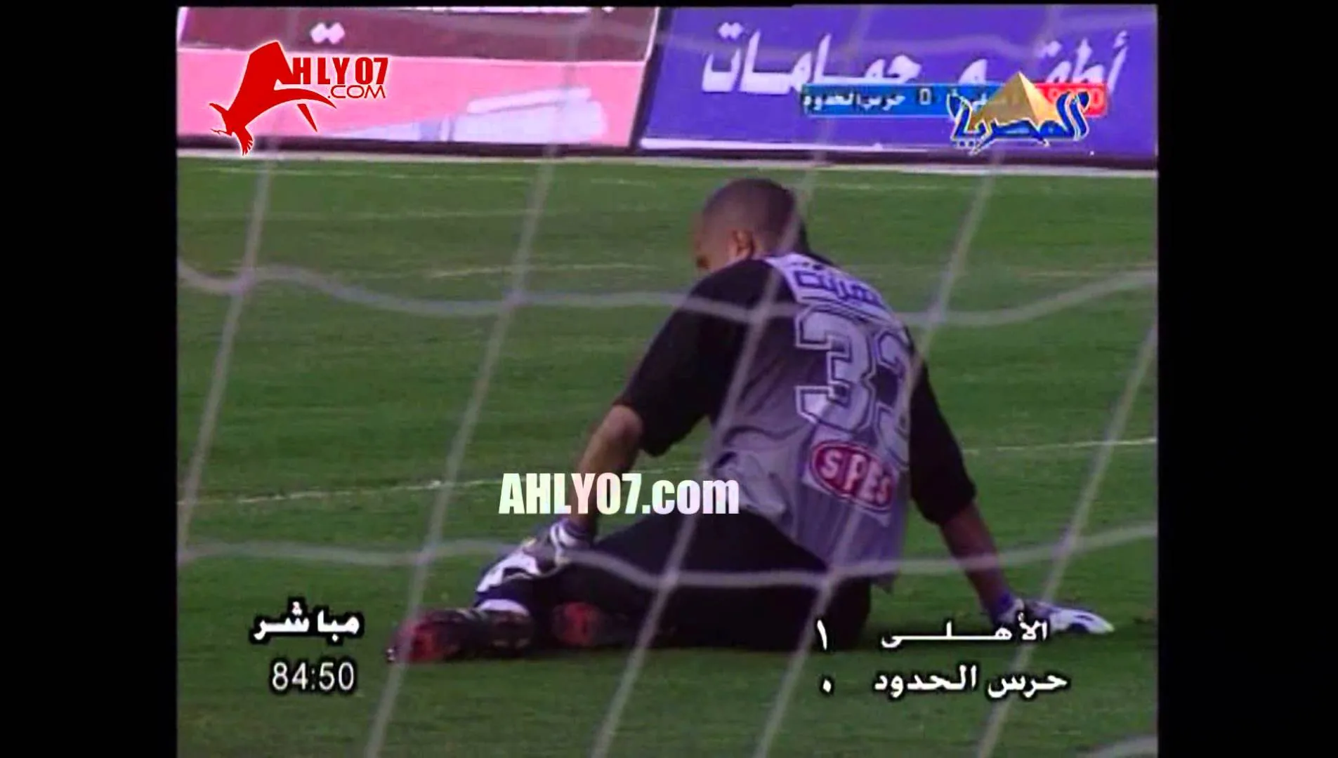 الأسبوع 24 هدف الأهلي الأول في حرس الحدود مقابل 0 في 31 مارس 2005 أحرزه محمد بركات