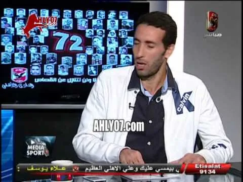 رد أبو تريكة الحاسم على السفهاء من الاعلاميين والغوغاء