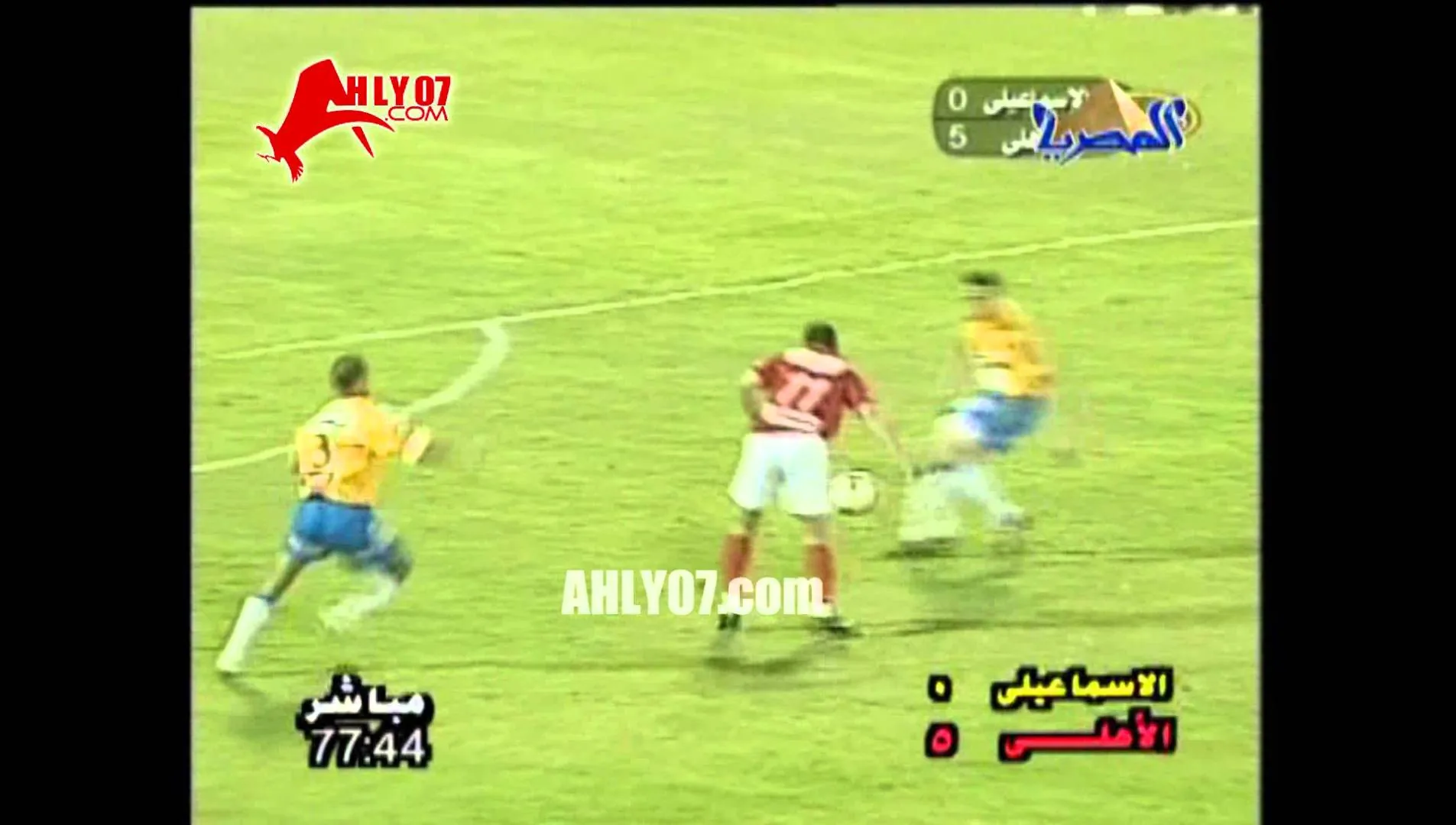 الأسبوع 25 هدف الأهلي الخامس في الاسماعيلي مقابل 0 في 15 ابريل 2005 أحرزه أبو تريكة