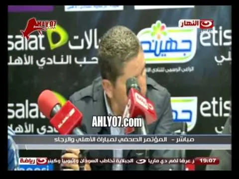جاريدو يحرج أحد المشاركين في المؤتمر الصحفي للرجاء