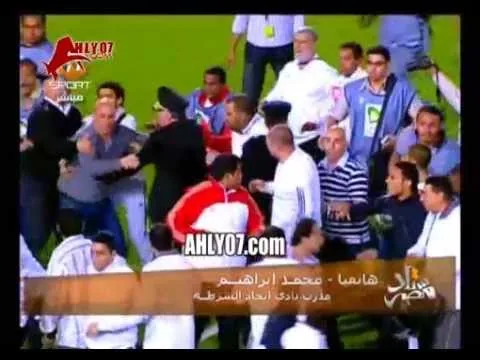 مدرب الشرطة  يحكي اعتداء ابراهيم حسن في 7 ابريل 2010