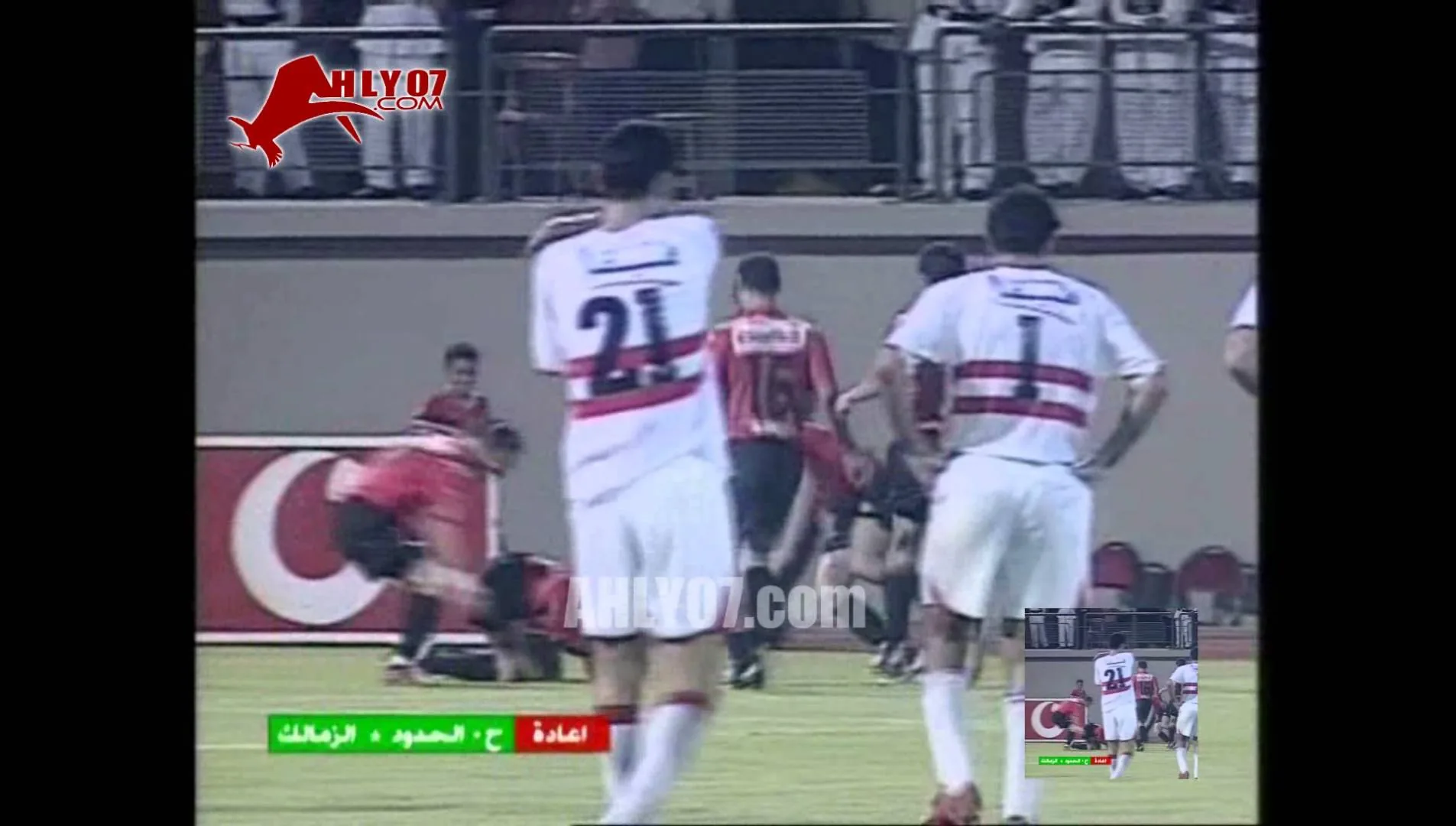 أكبر فوز في تاريخ حرس الحدود بخماسية في مرمى الزمالك