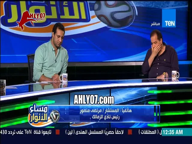 مرتضى منصور يفتح النار الأهلي تالت الدوري ولن اسمح بمليم رعاية زيادة عني
