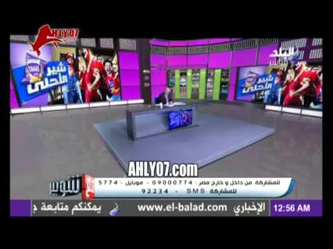 كوميديا زمالكاوي تحيا مصر ويحيا مرتضى منصور 