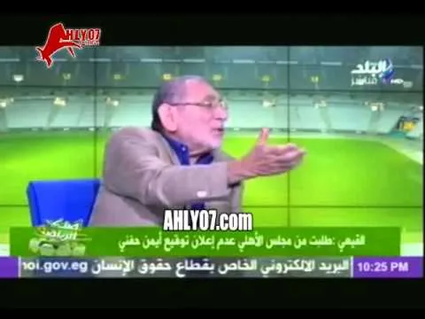 القيعي يكشف لاعب الزمالك وقع داخل النادي الأهلي في المقر وكواليس جديدة تكشف لأول مرة