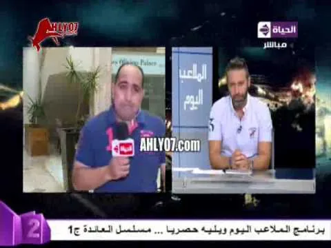 اشتباك  ساخن في مطار تونس بين الزمالك بقيادة باسم مرسي وعدد من الجماهير