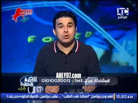 مفاجأة مدوية عمر جابر يستطيع الاحتراف في فرنسا بدون اذن الزمالك