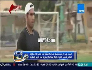 فضيحة برنامج مدحت شلبي سرقة علني وشلبوكا يشعر بالاحراج