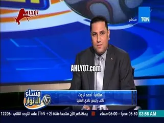 شاهد اذان افجر ينقذ عبد الناصر زيدان من وصلة غسيل ومكوه مطوله
