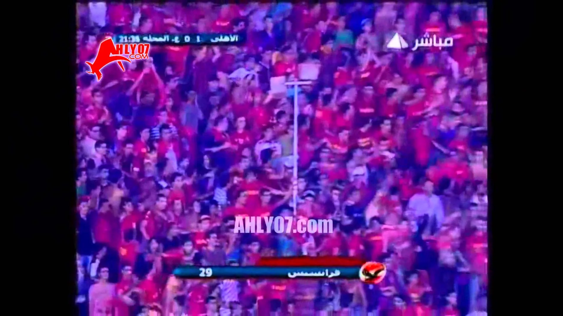 أهداف الأهلي 2 غزل المحلة 0 لأحمد حسن وفرانسيس 6 أغسطس 2009