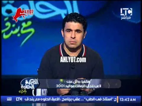 مفاجأة مسخرة شاهد اول حوار مع وائل عزت على الهواء
