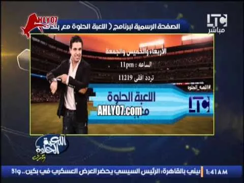 شاهد رسالة نارية من اهلاوي الى خالد الغندور شغل عقلك شوية