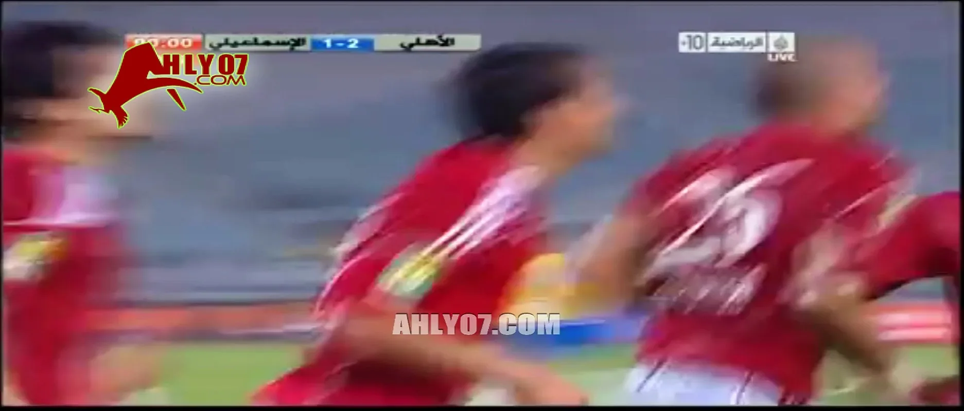 هدف الأهلي الثاني في الاسماعيلي مقابل 1 لوائل جمعة في 1 اغسطس 2010
