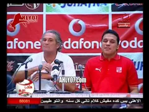 وصلة تهزيق من جوزيه لفاروق جعفر بسبب هروبه من المؤتمر واشاده باتحاد الكرة في 27 سبتمبر 2007
