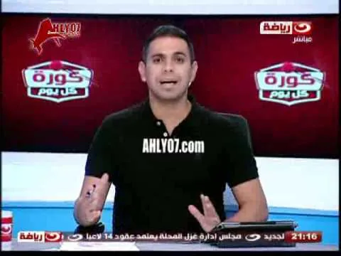 فضيحة شيكابالا يترك مؤتمر الزمالك من اجل مارينا ومرتضى منصور يغضب