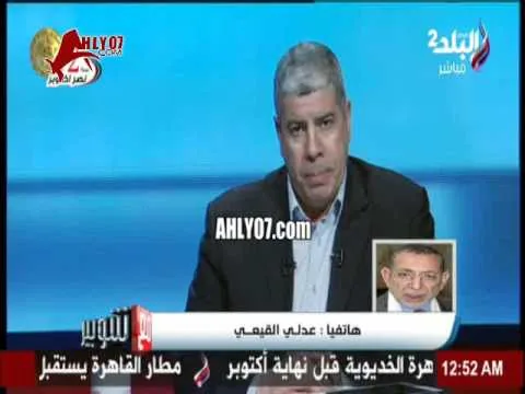 عدلي القيعي في مداخلة النارية بعد اعتذاره عن الاستمرار في الأهلي