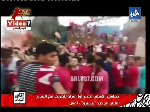 فيديو ناري وتاريخي شاهد عمرو أديب يعترف الأهلي هو الأمة المصرية وبيسيرو أهم من الانتخابات