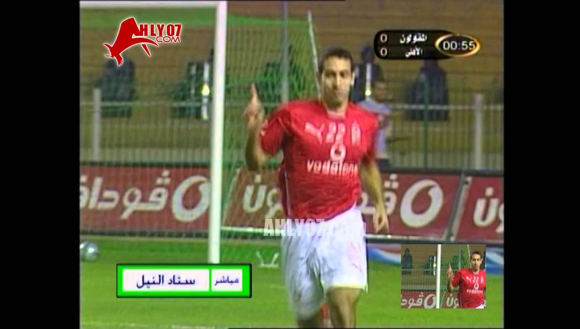 هدف الأهلي الأول في المقاولون العرب مقابل 0 تريكة الدوري 27 نوفمبر 2005