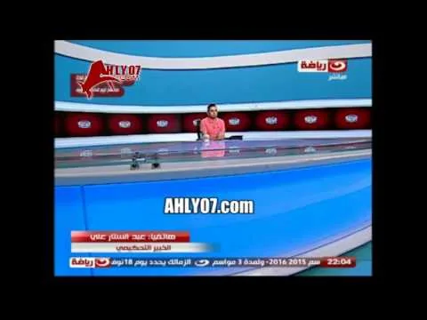 شاهد الخبير التحكيمي عبد الستار علي يؤكد عدم صحة ضربة جزاء الزمالك امام المقاولون العرب