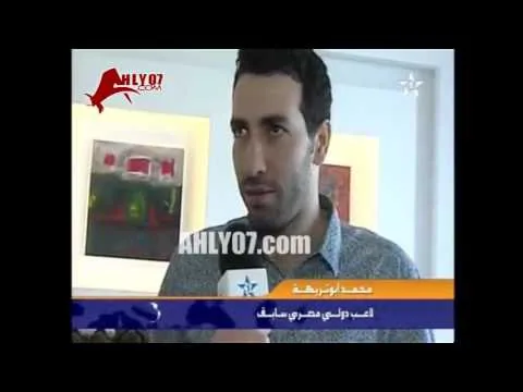شاهد أول فيديو ظهور لأبو تريكة في المغرب لمباراة نجوم العالم