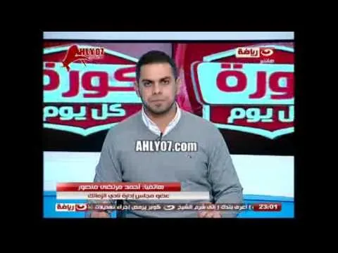 احمد مرتضى منصور يعلن اسم مدرب الزمالك الجديد الاقرب لخلافة فيرير