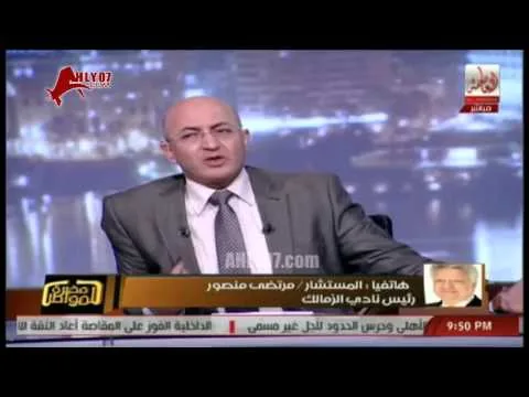اول تعليق ناري لمرتضى منصور بعد خسارة الزمالك من الجيش يسب فيه الحكام