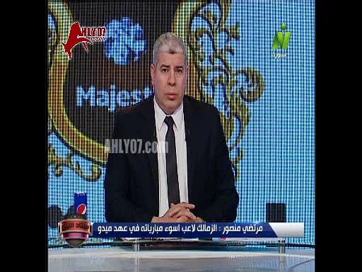 شاهد اول مداخلة نارية لمرتضى منصور بعد هزيمة الزمالك من الاهلي 9 فبراير 2016