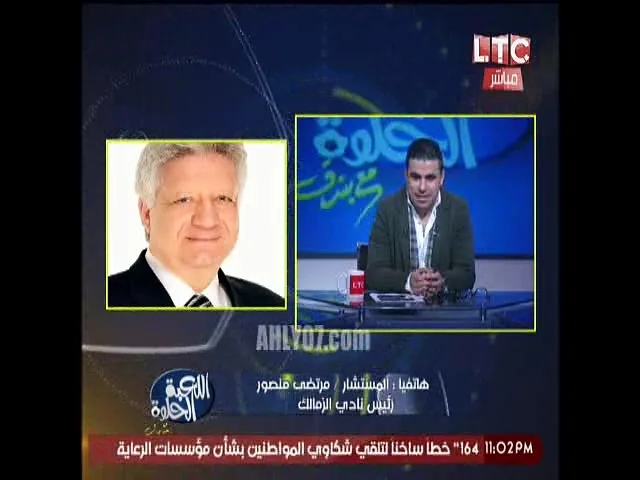 شاهد مرتضى منصور يعترف لأول مرة ايوة رحت لشيخ يفك السحر والاعمال