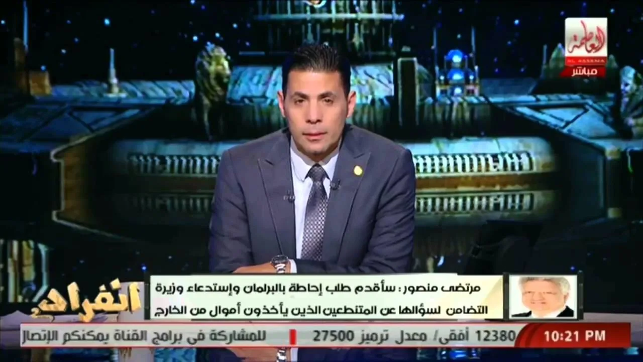 شاهد مرتضى منصور يهاجم توفيق عكاشة: انا مصدوم فيه
