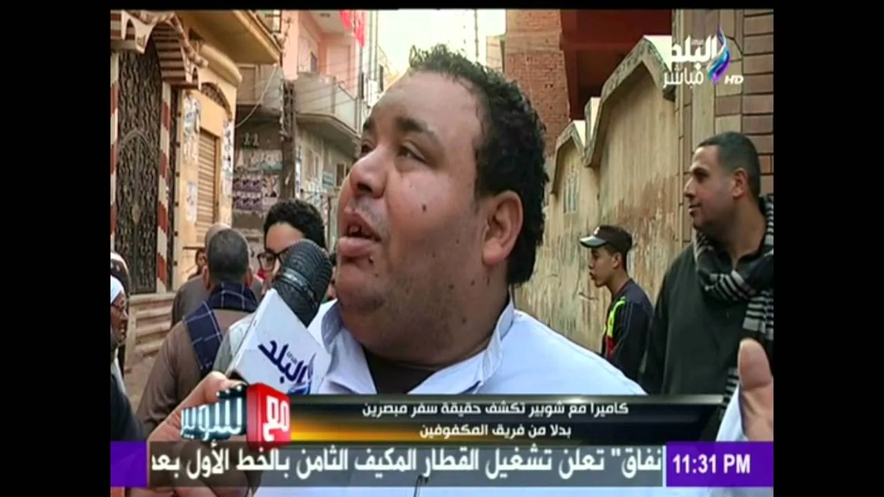 شوبير يكشف حقيقة سفر مبصرين بدلآ من فريق المكفوفين المصري