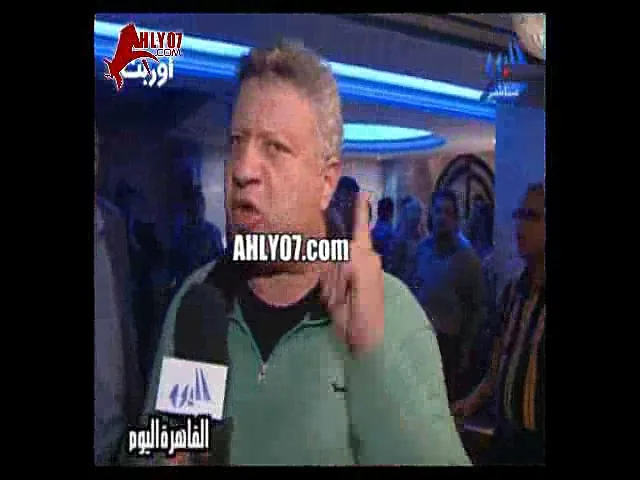 شاهد الفيديو المتسبب في شطب عضوية مرتضى منصور من الأهلي وتعديه على رموز الأهلي صالح سليم وحسن حمدي