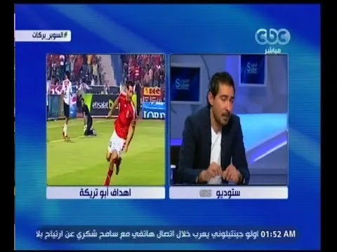 فيديو .. محمد بركات : أبو تريكة " أنضف " شخصية ممكن تتعامل معاها ومجاش زيه من خمسين سنة