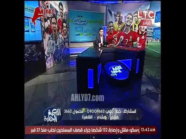 مسخرة السنين مع خالد الغندور مراد فهمي هو السبب في تعيين كوادر اهلاوية داخل الكاف والزمالك لا