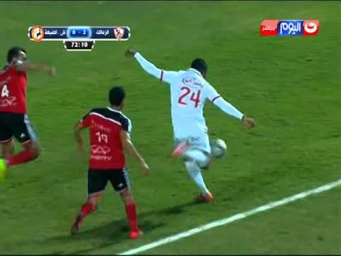 هدف الزمالك الثاني في شباب الضبعة كاس مصر
