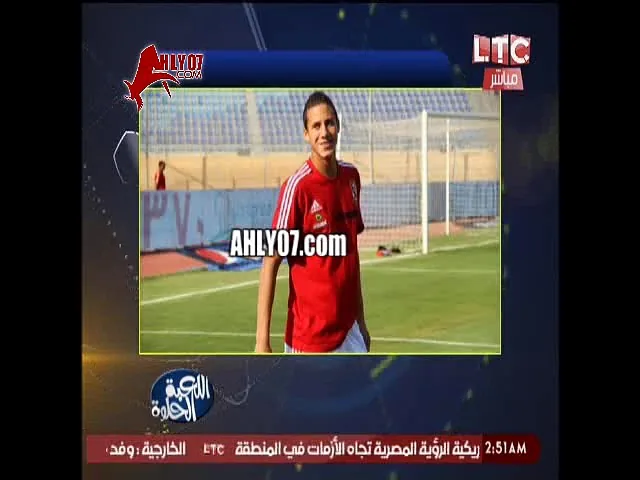 شاهد رد فعل مرتضى منصور عند رؤية صورة رمضان صبحي