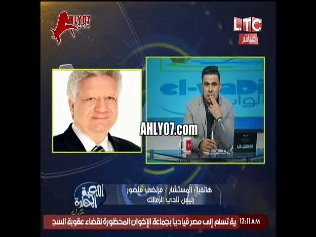 شاهد ولعت بين مرتضى منصور وشوبير على الهوا ورجعت العداوة تاني