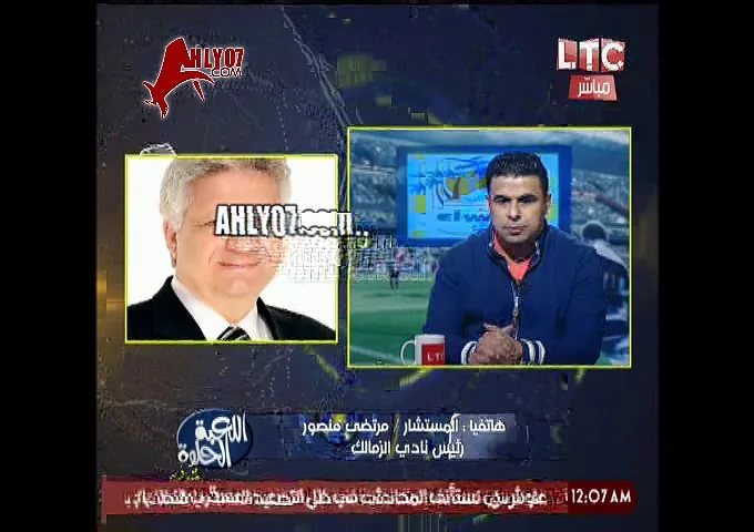 شاهد مرتضى منصور يخرس خالد الغندور ويسبب له الرعب على الهواء وبندق يرد بالصمت
