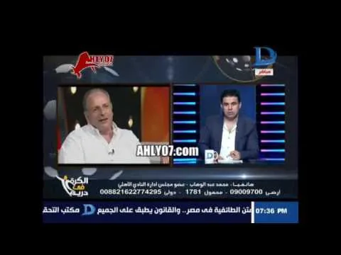 محمد عبد الوهاب يهين أحمد الطيب معرفش حد بالاسم ده