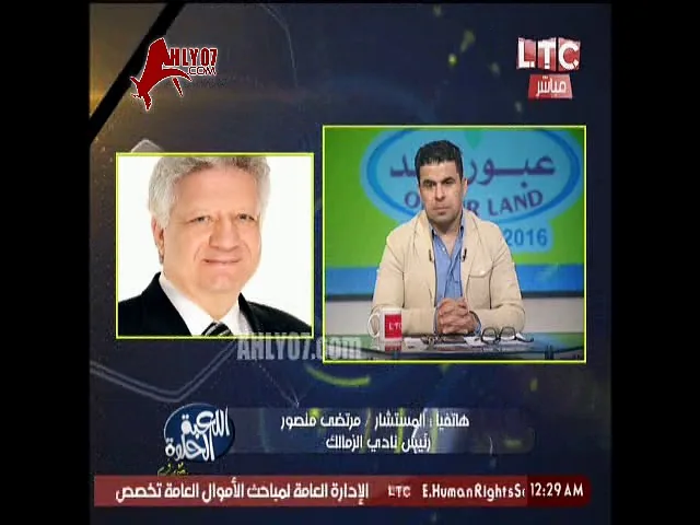 عاجل مرتضى منصور يعلن التوقيع مع لاعب الاسماعيلي مجانا