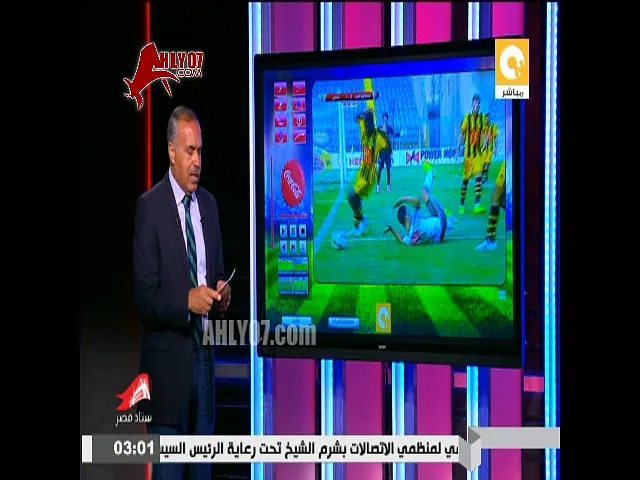شاهد أون تي في تعلن هدف الزمالك في بتروجيت أتى من تسلل واضح والحكم أخطأ